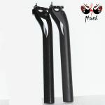 Super stiffness carbon bicycle seat post 27.2/31.6mm*400mm with glossy/matte finish-