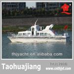 THJ1780B fiberglass passenger vessels fast speed