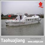 THJ2000A Fiberglass Passenger Boat For Sale