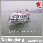 Passenger Boat THJ1380C
