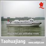 THJ1900A fiberglass passenger vessels fast speed