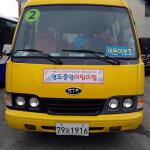 Kia Combi Mini Bus-Combi