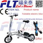 Wholesale foldable electric bicycle with lithium battery-FLT-1011