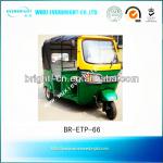 Hot electric rickshaw for passenger,electric tricycle for passenger-BR-ETP-66