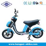 Pedal assist electric scooter 50km with pedals/CE (HP-E30)