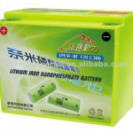 EPE4F-BF 12V 2.3Ah LiFePO4 Battery Pack