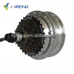 electric bicycle motor for front wheel-