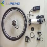 electric motor kit for bike high speed brushless motor-LPEK-001