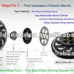 electric bike kit 48V1000W Magic Pie III-MPIII