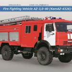 Fire Fighting Vehicle AZ-3,0-40 (KamAZ-4326)-26VR-4326