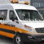 Emergency communication car-HFC5049XGCKH1