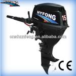 High Quality 15hp 4 stroke marine outboard motor with CE approved-
