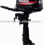 5HP Outboard Motor-