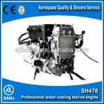 Technical Water-cooling Marine Boat engine SH476,4 stroke,4 cylinder,1100cc with CE-