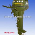 WM15 outboard motor (long transom board motor)-