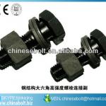 AS NZS 1252 - 1996 High strength steel bolts with associated nuts and washers for structural enginee-8.8.10.9.12.9