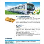 Railway Air Conditioning-DL40-A