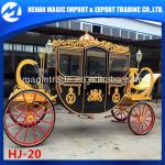 Royal horse drawn carriage horse carriage manufacturer-HJ-20 for horse carriage