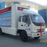 LED advertising truck with loudspeaker-clw5081XCX