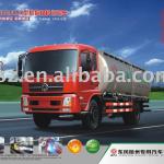 powder Truck(DFZ5250GFLA9S)-DFZ5250GFLA9S