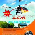 4-ch RF R/C helicopter WITH GYO
