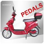 40KGS 200W CE Road Legal Electric Bike with pedals--- LS2 LS2