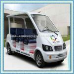 8 seats sightseeing bus electric shopping mall bus WS-A8