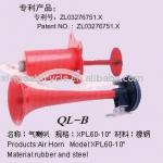 air horn QL-B