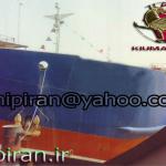 cargo ship 1000ton for sale kiumars ship