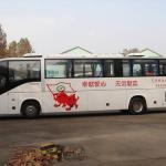 CQK5150XYL3 Mobile Medical Solution\Medical Bus/mobile clinic CQK5150XYL3