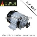 electric tricycle motor