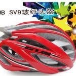 Glass fiber/carbon fiber helmet for bicycles/bike helmet GUB SV9