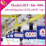 Hot sale bus plastic handle with advertising HT-bh006