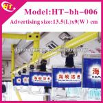 Hot sale handle advertising HT-bh006