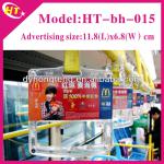 Hot sale yellow rope bus advertising handle