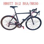 HR077 Di2 BSA/BB30 carbon frame road, new style carbon bike frame HR077