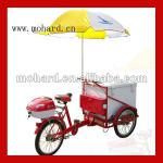 Mohard ice cream tricycle , pedal tricycle, cargo tricycle MH-008