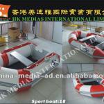 Novely Inflatable Boat for Advertising; Promotion Boat Equipment IB20120713007