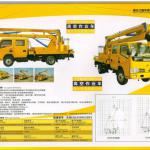 overhead working truck 16m YC4F90-30/CY4102-3F/YN27CR