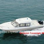 Passenger boat 880/960 Ferry