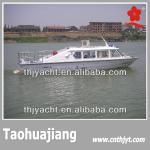 Passenger Boat THJ1200