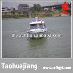 THJ1200 Custom Logo Passenger Fiberglass Ship Boat