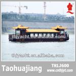 THJ1600 Passenger Tour Boat 16 Meter Length