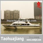 THJ1900A Hot Sale Passenger Boat Fiberglass