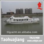 THJ1900A White 50 Persons Passenger Boat Fiberglass Material