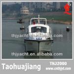THJ2000 Fiberglass 60 Passenger Seats Boat Tour Ship