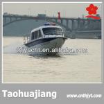 THJ930 Passenger Boat with Canopy China Factory Supply
