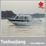 THJ930 Transportation Passenger Ship Boat