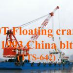 TTS-642: 90T floating crane for sale