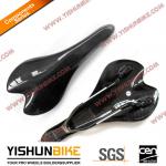 YISHUNBIKE Full carbon bike saddle for road and mountain YS-SD01